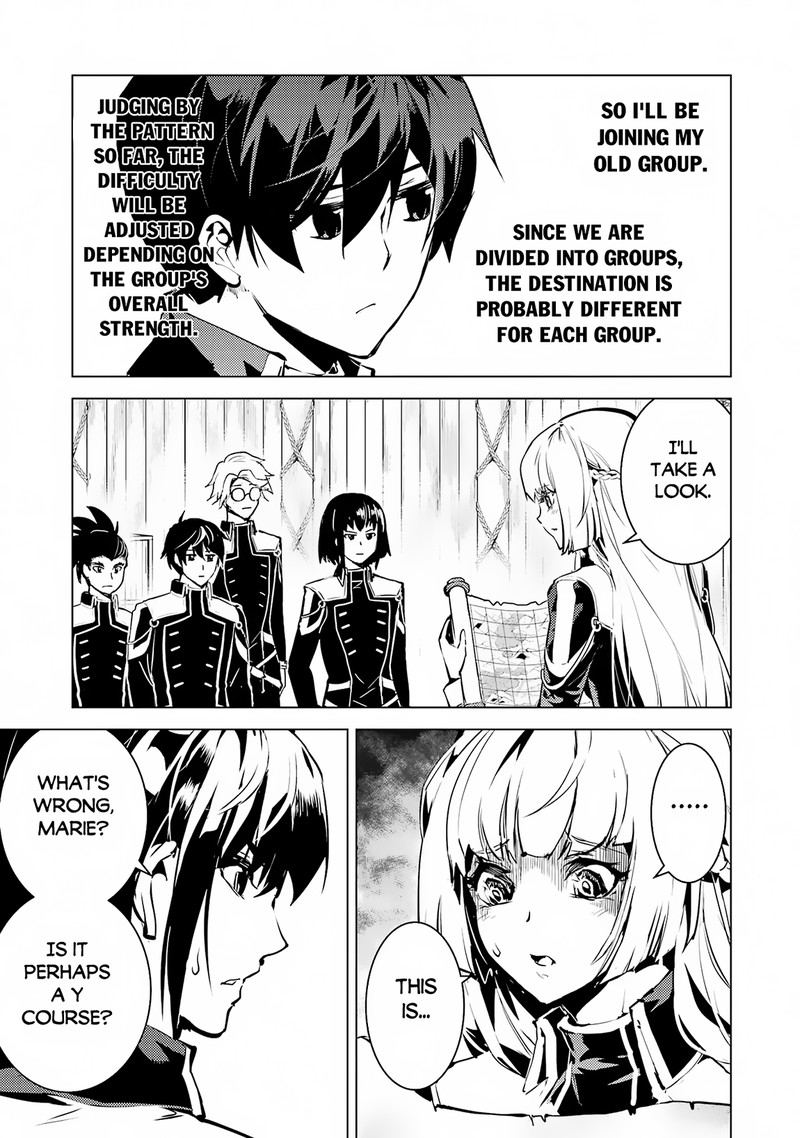 Tensei Kenja No Isekai Raifu Daini No Shokugyo Wo Ete Sekai Saikyou Ni Narimashita 64a 27