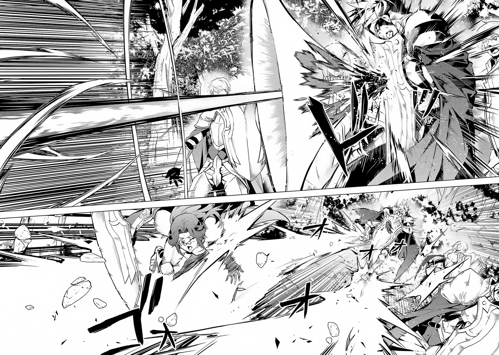 Tensei Kenja No Isekai Raifu Daini No Shokugyo Wo Ete Sekai Saikyou Ni Narimashita 64a 4