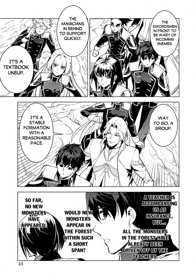 Tensei Kenja No Isekai Raifu Daini No Shokugyo Wo Ete Sekai Saikyou Ni Narimashita 64b 11