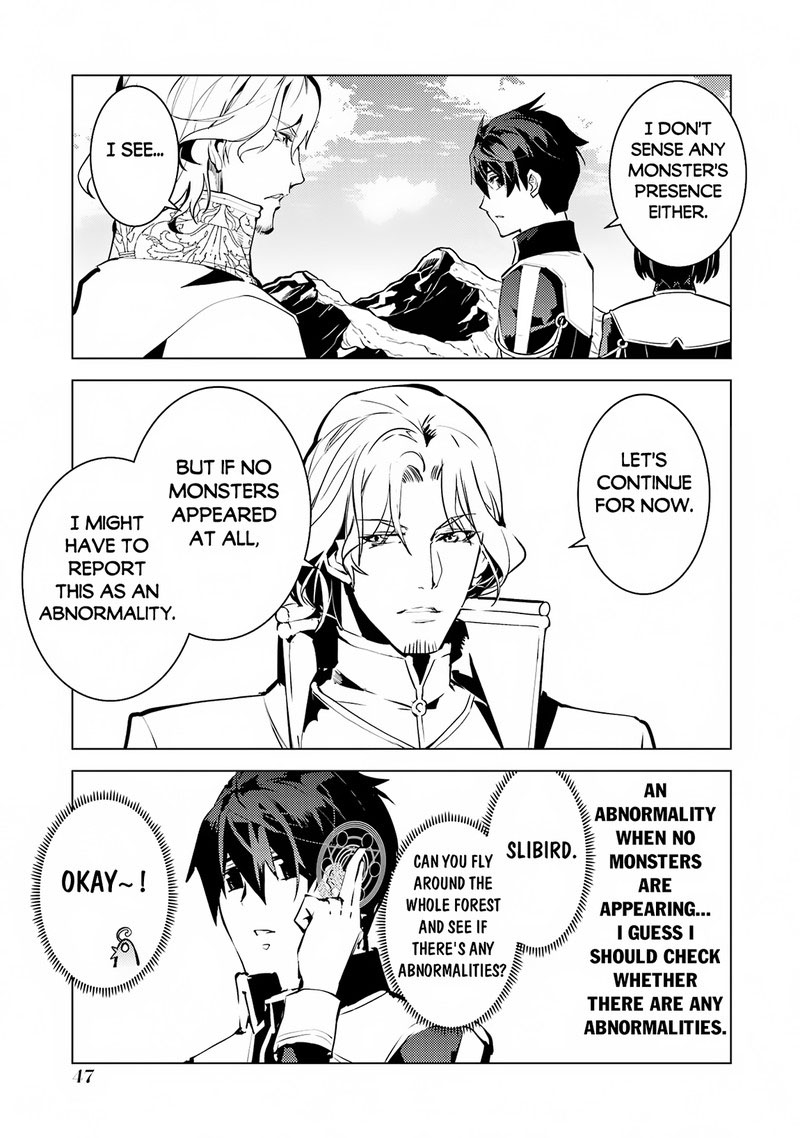 Tensei Kenja No Isekai Raifu Daini No Shokugyo Wo Ete Sekai Saikyou Ni Narimashita 64b 15