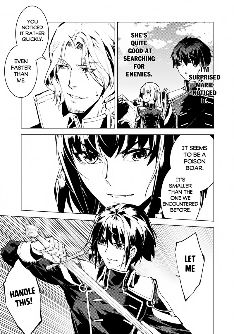 Tensei Kenja No Isekai Raifu Daini No Shokugyo Wo Ete Sekai Saikyou Ni Narimashita 64b 21