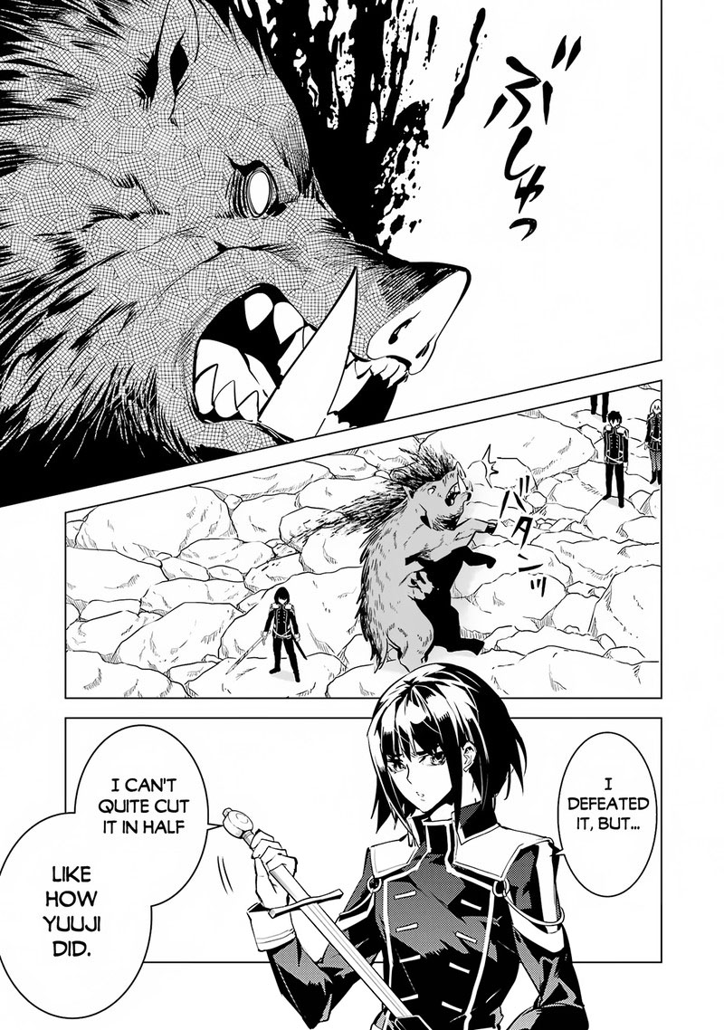 Tensei Kenja No Isekai Raifu Daini No Shokugyo Wo Ete Sekai Saikyou Ni Narimashita 64b 25