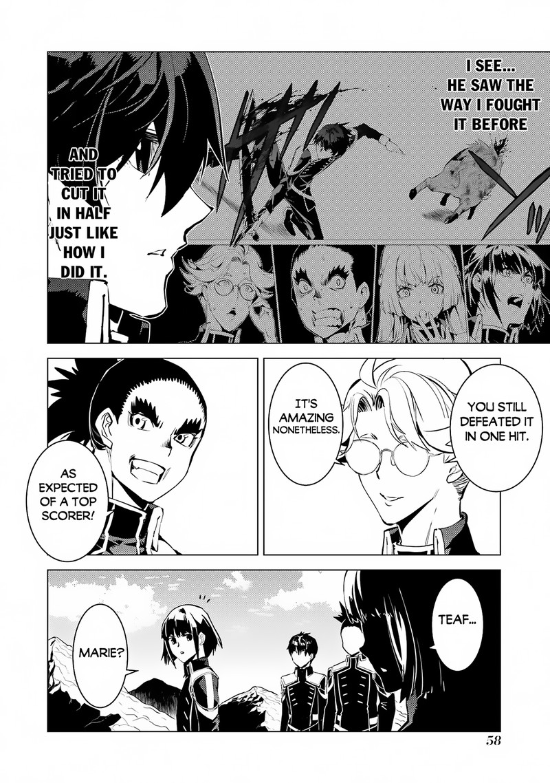 Tensei Kenja No Isekai Raifu Daini No Shokugyo Wo Ete Sekai Saikyou Ni Narimashita 64b 26