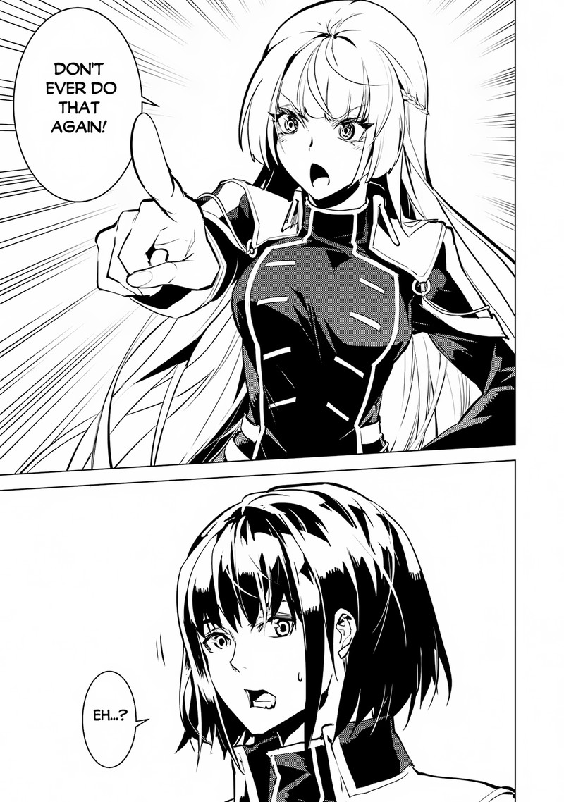 Tensei Kenja No Isekai Raifu Daini No Shokugyo Wo Ete Sekai Saikyou Ni Narimashita 64b 27