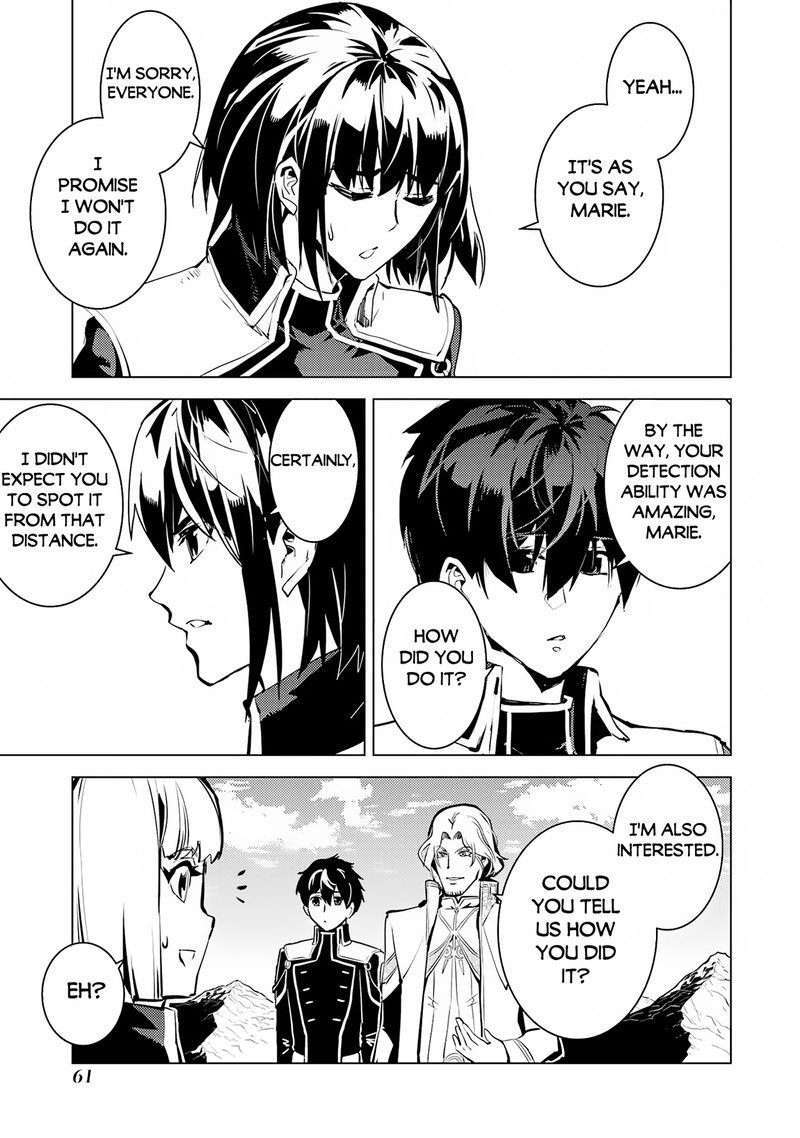 Tensei Kenja No Isekai Raifu Daini No Shokugyo Wo Ete Sekai Saikyou Ni Narimashita 64b 29