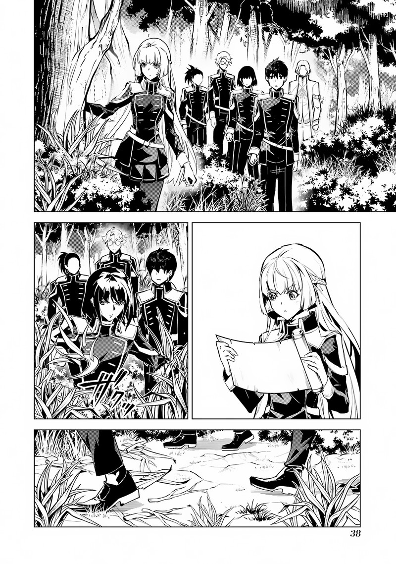Tensei Kenja No Isekai Raifu Daini No Shokugyo Wo Ete Sekai Saikyou Ni Narimashita 64b 6