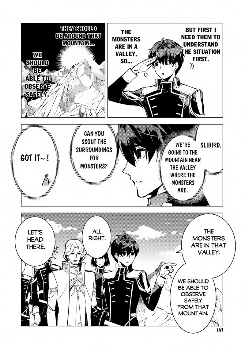 Tensei Kenja No Isekai Raifu Daini No Shokugyo Wo Ete Sekai Saikyou Ni Narimashita 65a 17
