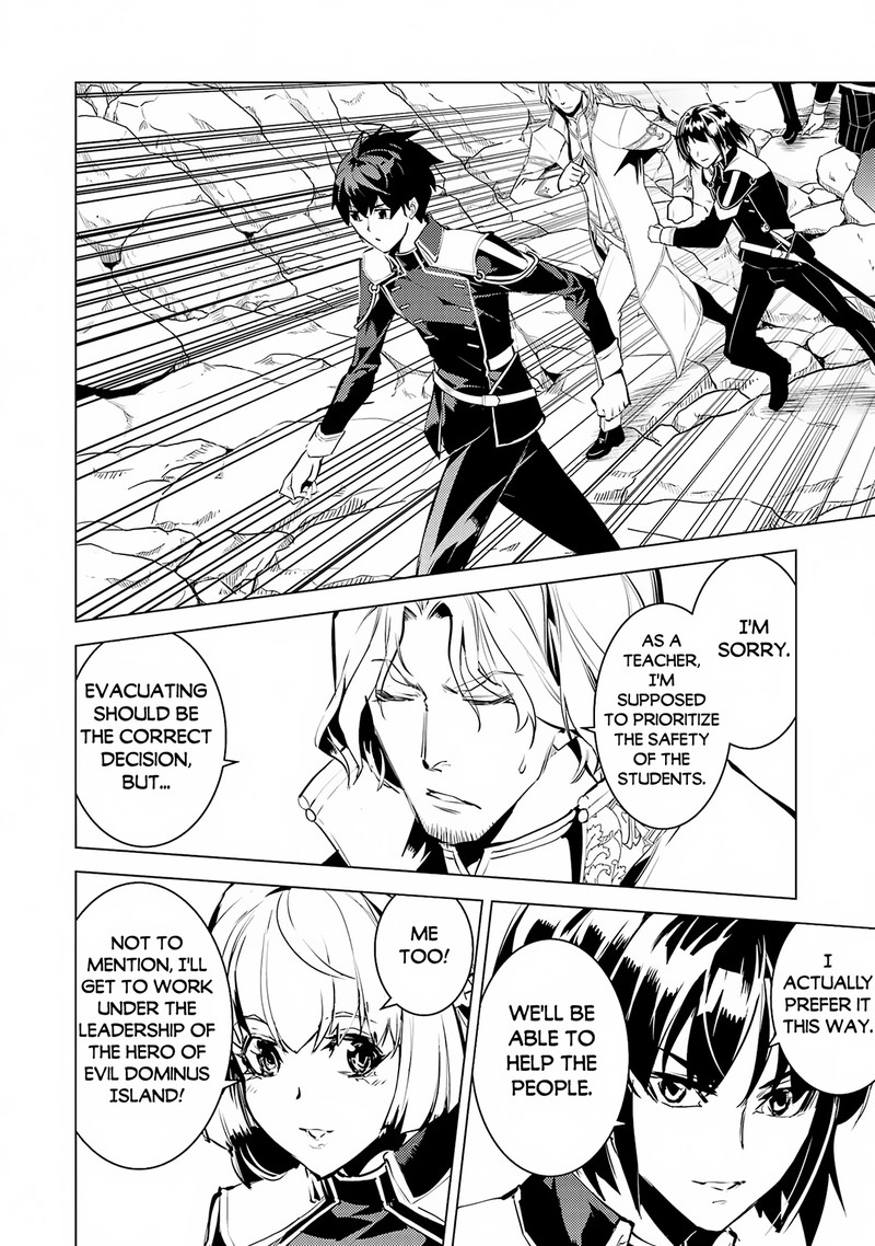 Tensei Kenja No Isekai Raifu Daini No Shokugyo Wo Ete Sekai Saikyou Ni Narimashita 65a 19