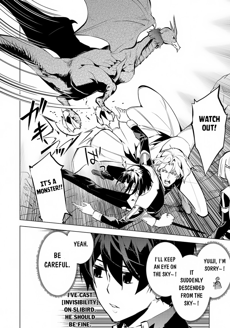 Tensei Kenja No Isekai Raifu Daini No Shokugyo Wo Ete Sekai Saikyou Ni Narimashita 65a 21