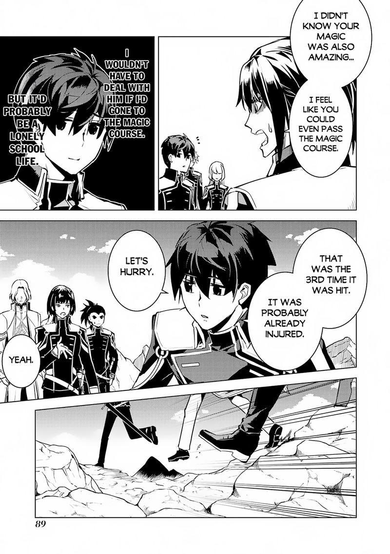 Tensei Kenja No Isekai Raifu Daini No Shokugyo Wo Ete Sekai Saikyou Ni Narimashita 65a 26