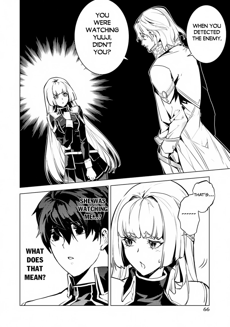 Tensei Kenja No Isekai Raifu Daini No Shokugyo Wo Ete Sekai Saikyou Ni Narimashita 65a 4