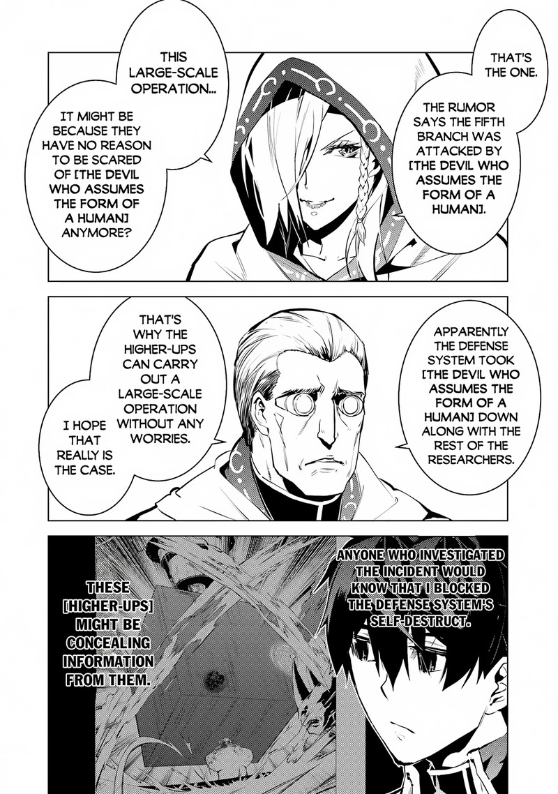Tensei Kenja No Isekai Raifu Daini No Shokugyo Wo Ete Sekai Saikyou Ni Narimashita 65b 13