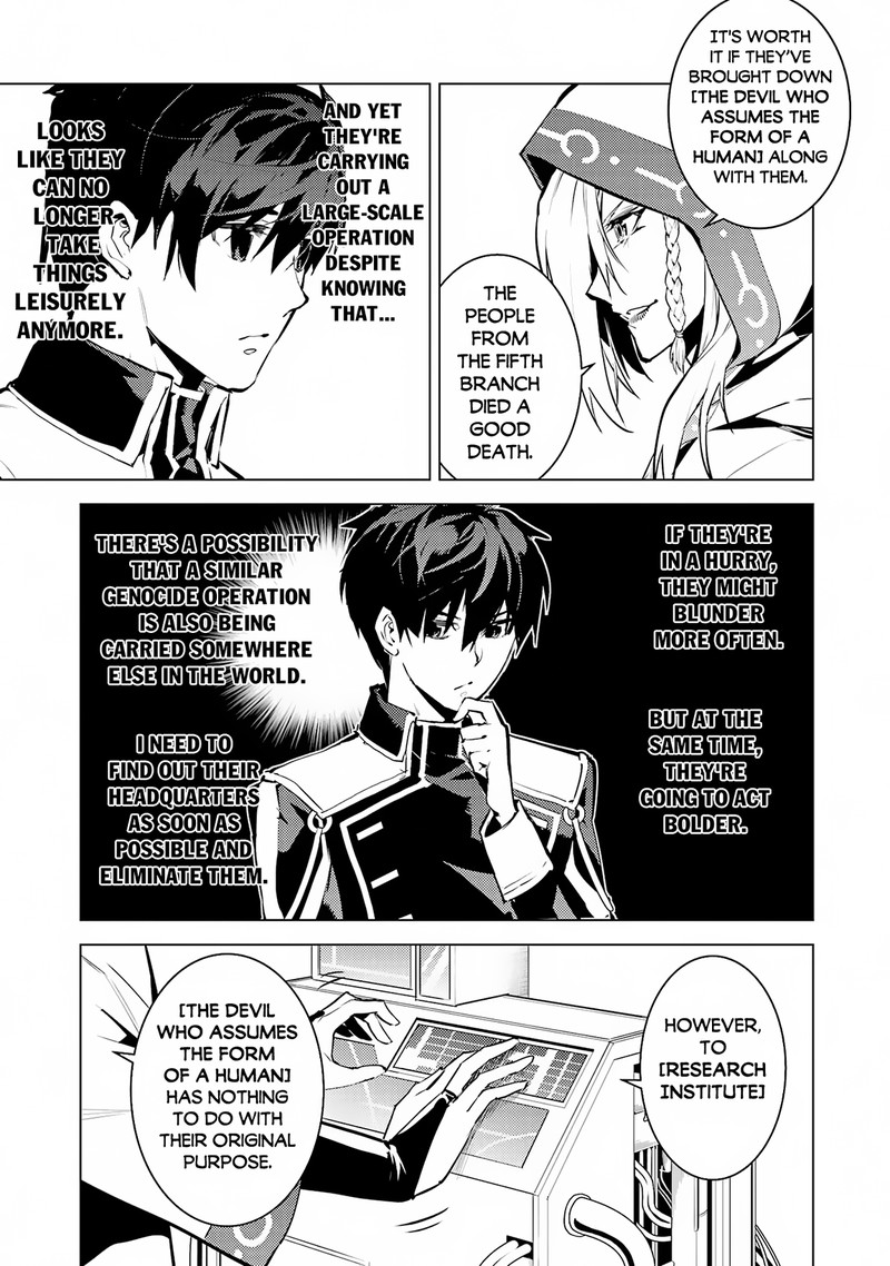 Tensei Kenja No Isekai Raifu Daini No Shokugyo Wo Ete Sekai Saikyou Ni Narimashita 65b 14