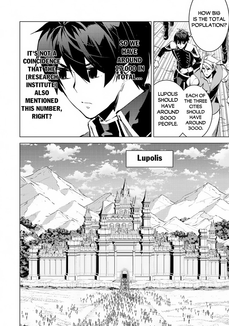 Tensei Kenja No Isekai Raifu Daini No Shokugyo Wo Ete Sekai Saikyou Ni Narimashita 65b 27