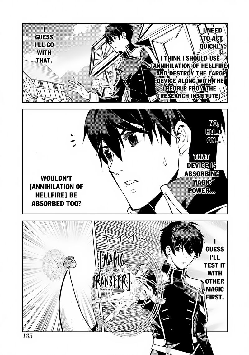 Tensei Kenja No Isekai Raifu Daini No Shokugyo Wo Ete Sekai Saikyou Ni Narimashita 66a 13