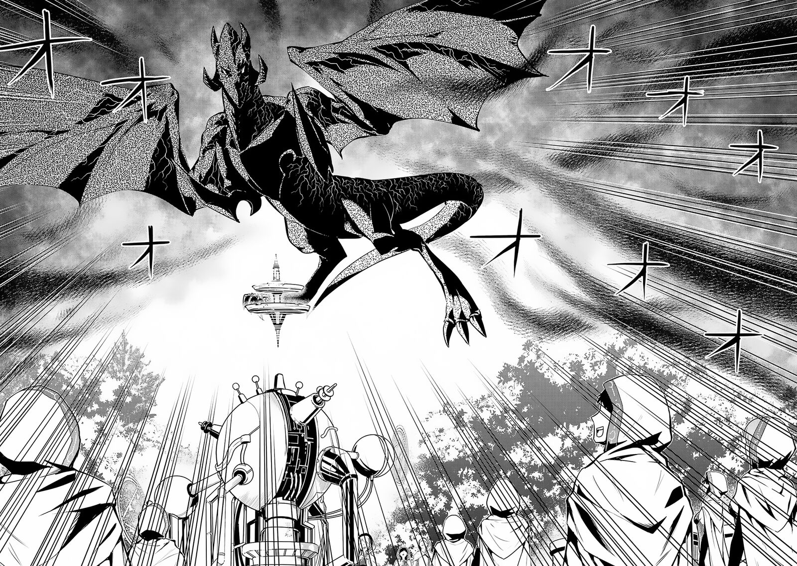 Tensei Kenja No Isekai Raifu Daini No Shokugyo Wo Ete Sekai Saikyou Ni Narimashita 66a 20