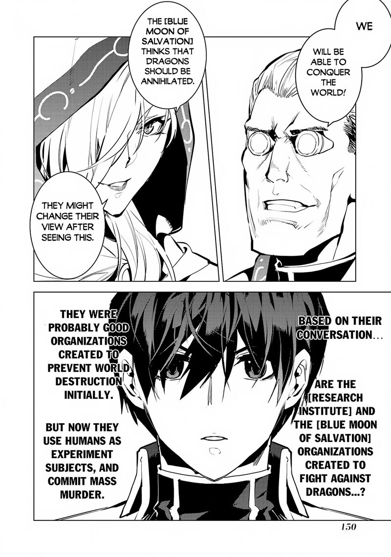 Tensei Kenja No Isekai Raifu Daini No Shokugyo Wo Ete Sekai Saikyou Ni Narimashita 66a 27