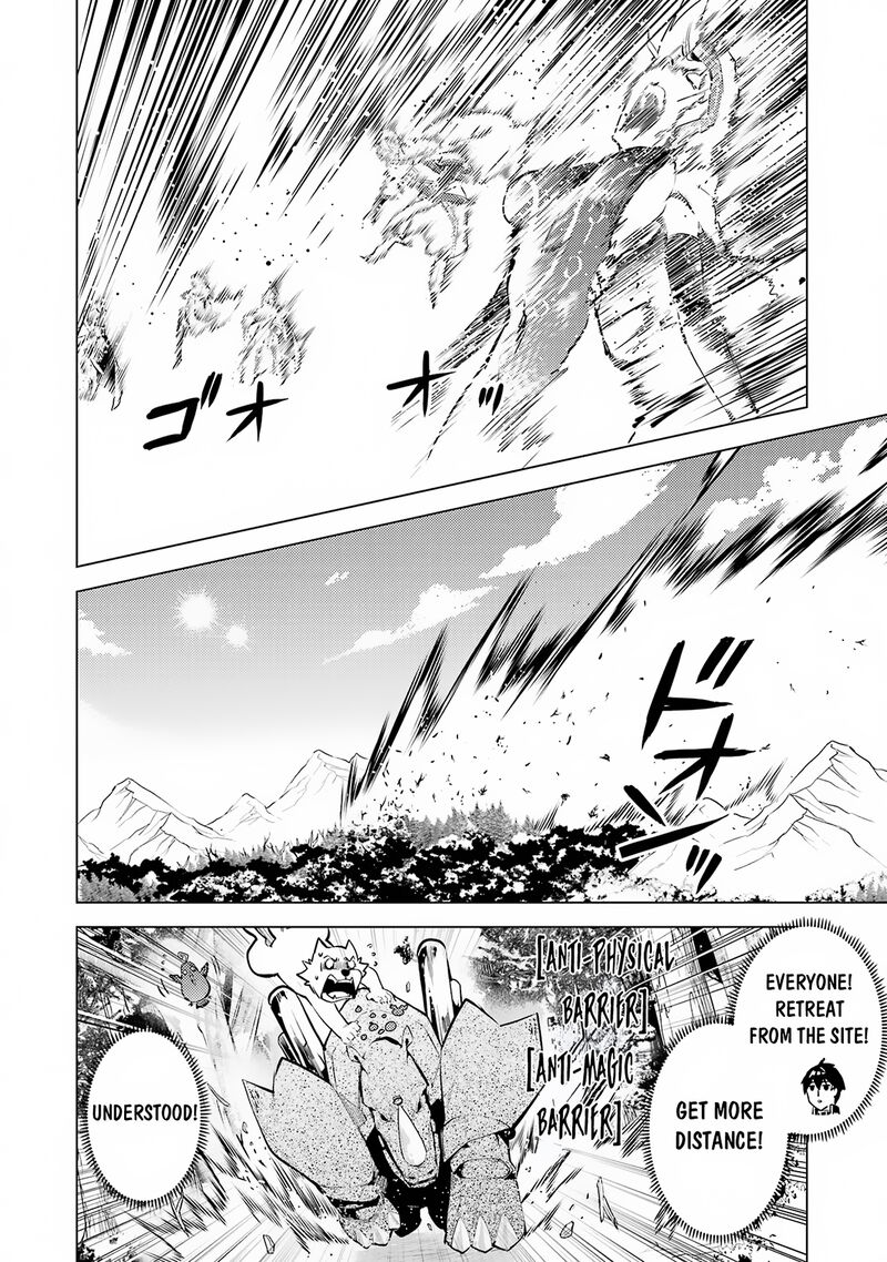 Tensei Kenja No Isekai Raifu Daini No Shokugyo Wo Ete Sekai Saikyou Ni Narimashita 66b 12
