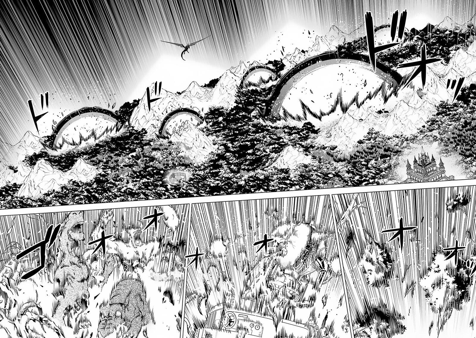 Tensei Kenja No Isekai Raifu Daini No Shokugyo Wo Ete Sekai Saikyou Ni Narimashita 66b 17