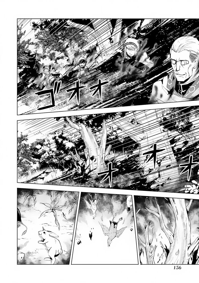 Tensei Kenja No Isekai Raifu Daini No Shokugyo Wo Ete Sekai Saikyou Ni Narimashita 66b 5