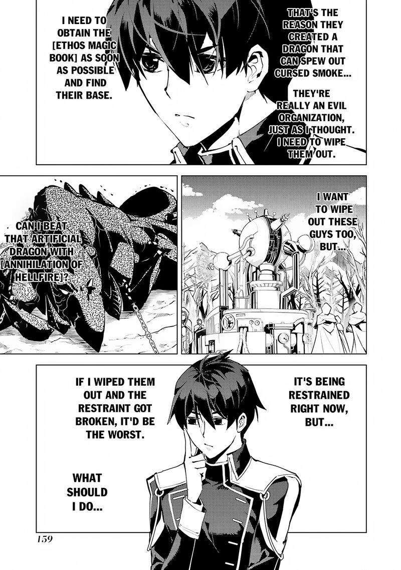 Tensei Kenja No Isekai Raifu Daini No Shokugyo Wo Ete Sekai Saikyou Ni Narimashita 66b 8