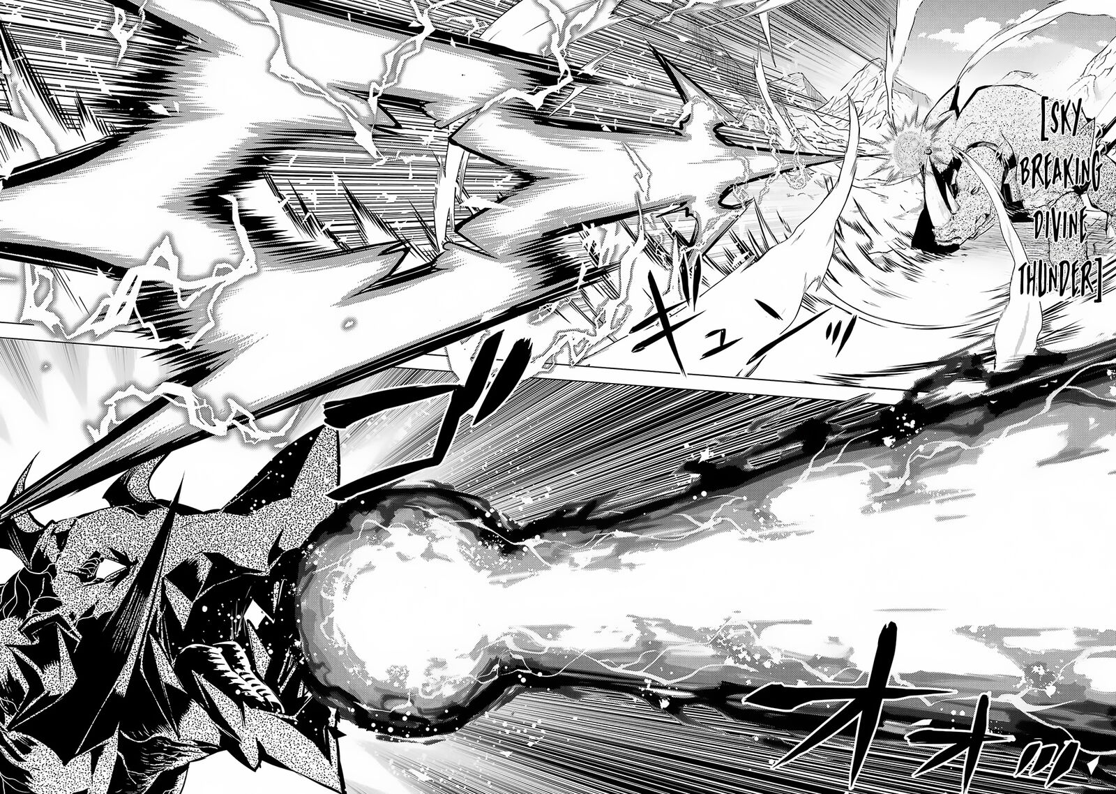 Tensei Kenja No Isekai Raifu Daini No Shokugyo Wo Ete Sekai Saikyou Ni Narimashita 67a 17