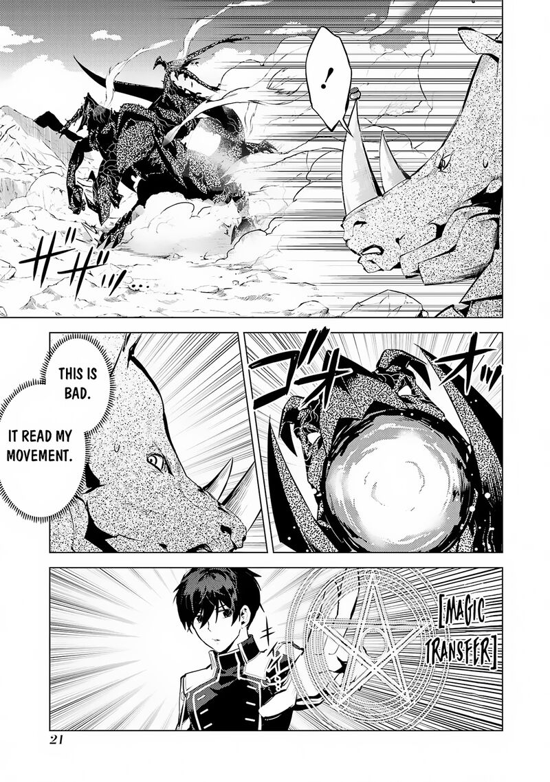 Tensei Kenja No Isekai Raifu Daini No Shokugyo Wo Ete Sekai Saikyou Ni Narimashita 67a 19