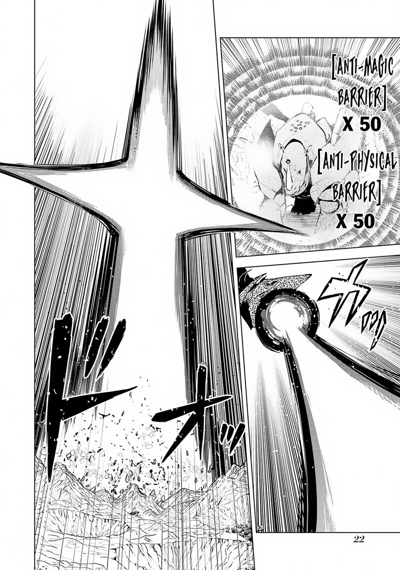 Tensei Kenja No Isekai Raifu Daini No Shokugyo Wo Ete Sekai Saikyou Ni Narimashita 67a 20