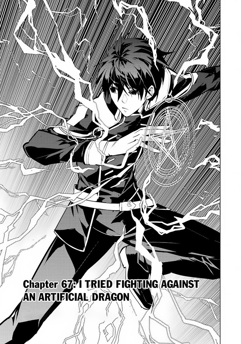 Tensei Kenja No Isekai Raifu Daini No Shokugyo Wo Ete Sekai Saikyou Ni Narimashita 67a 4