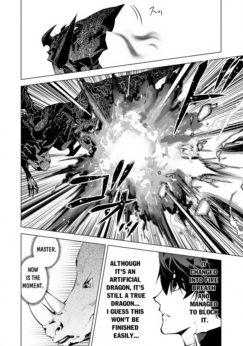 Tensei Kenja No Isekai Raifu Daini No Shokugyo Wo Ete Sekai Saikyou Ni Narimashita 67a 7