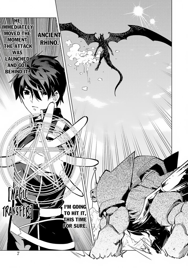 Tensei Kenja No Isekai Raifu Daini No Shokugyo Wo Ete Sekai Saikyou Ni Narimashita 67a 8