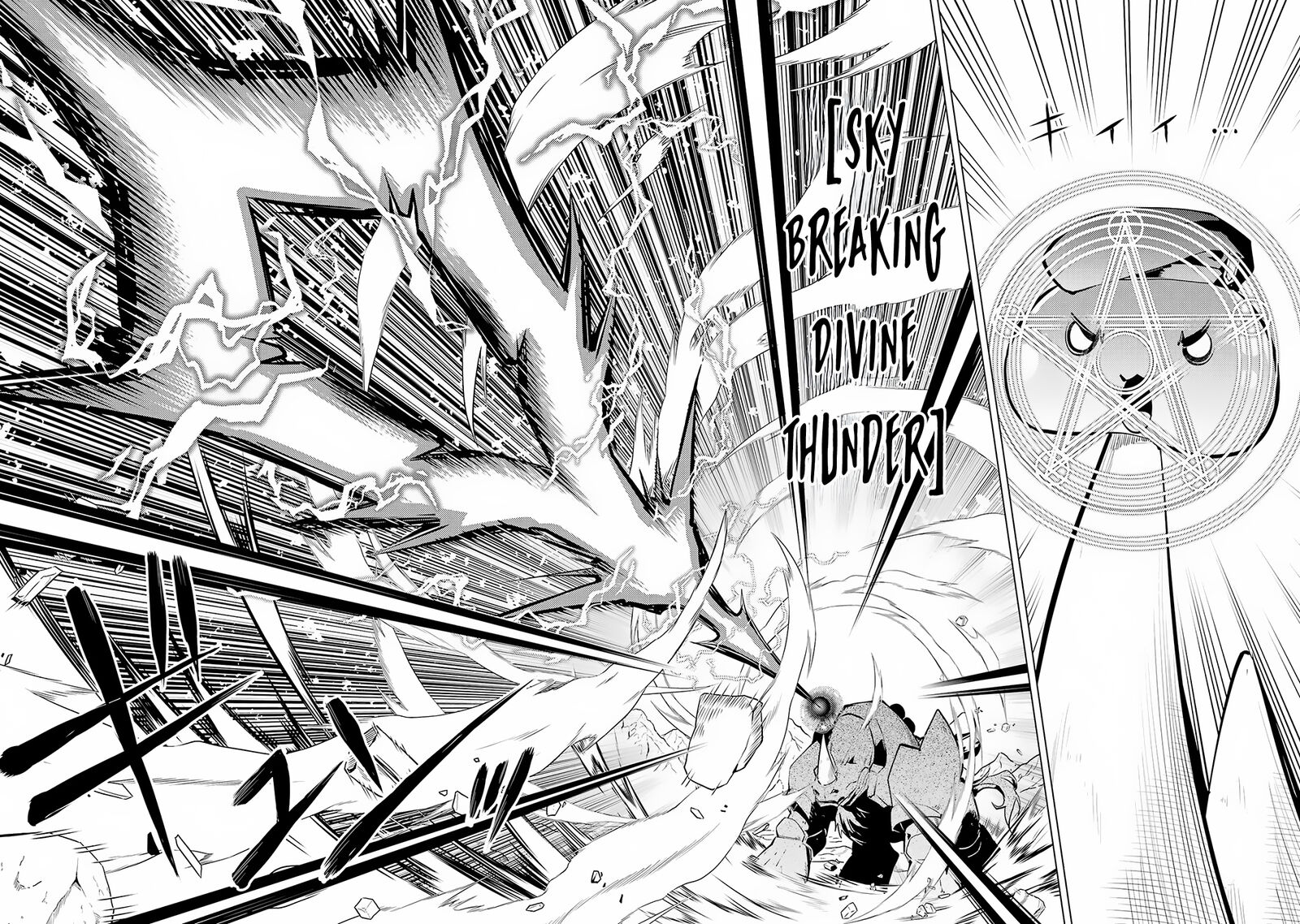 Tensei Kenja No Isekai Raifu Daini No Shokugyo Wo Ete Sekai Saikyou Ni Narimashita 67a 9