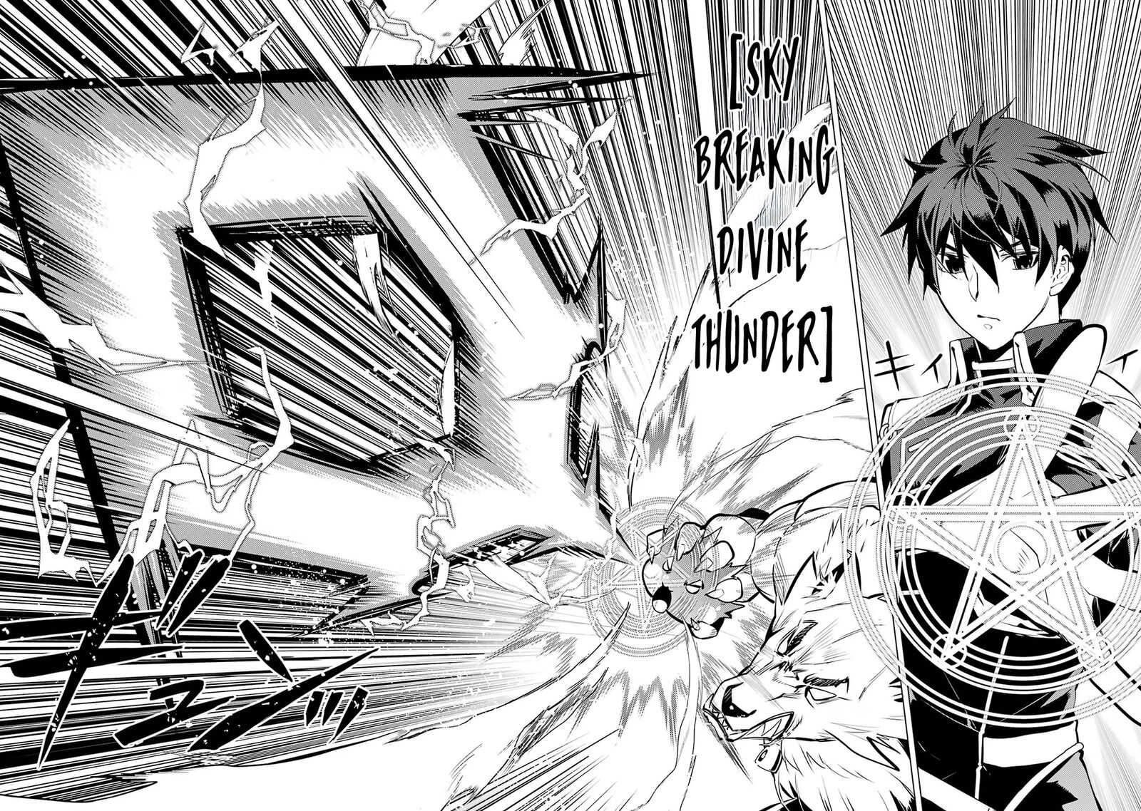 Tensei Kenja No Isekai Raifu Daini No Shokugyo Wo Ete Sekai Saikyou Ni Narimashita 67b 26