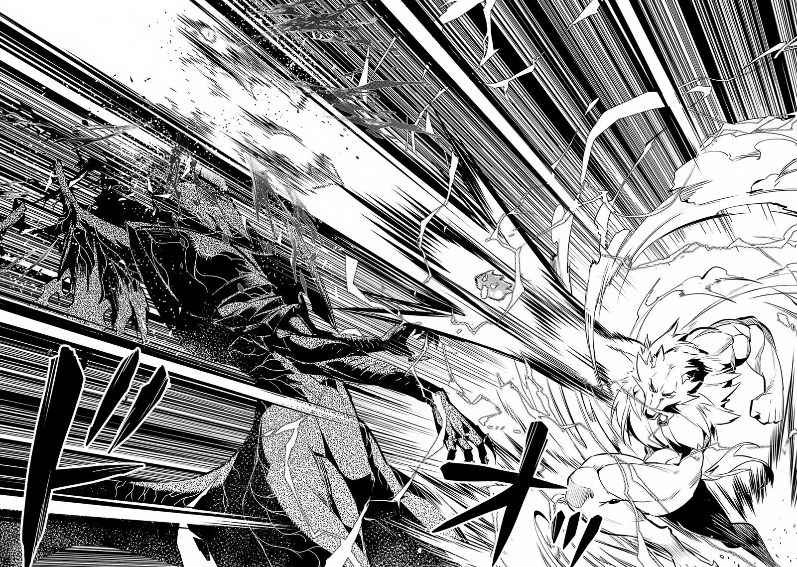 Tensei Kenja No Isekai Raifu Daini No Shokugyo Wo Ete Sekai Saikyou Ni Narimashita 67b 27