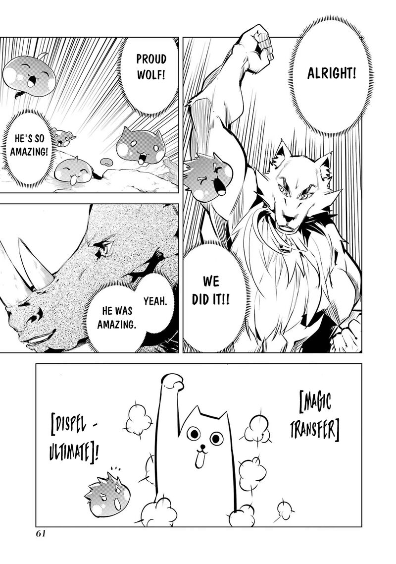 Tensei Kenja No Isekai Raifu Daini No Shokugyo Wo Ete Sekai Saikyou Ni Narimashita 67b 29