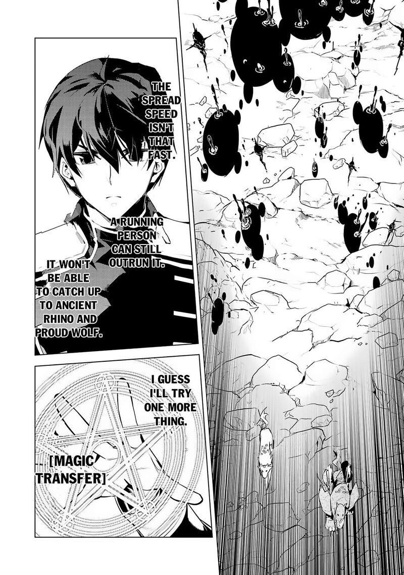 Tensei Kenja No Isekai Raifu Daini No Shokugyo Wo Ete Sekai Saikyou Ni Narimashita 68a 17