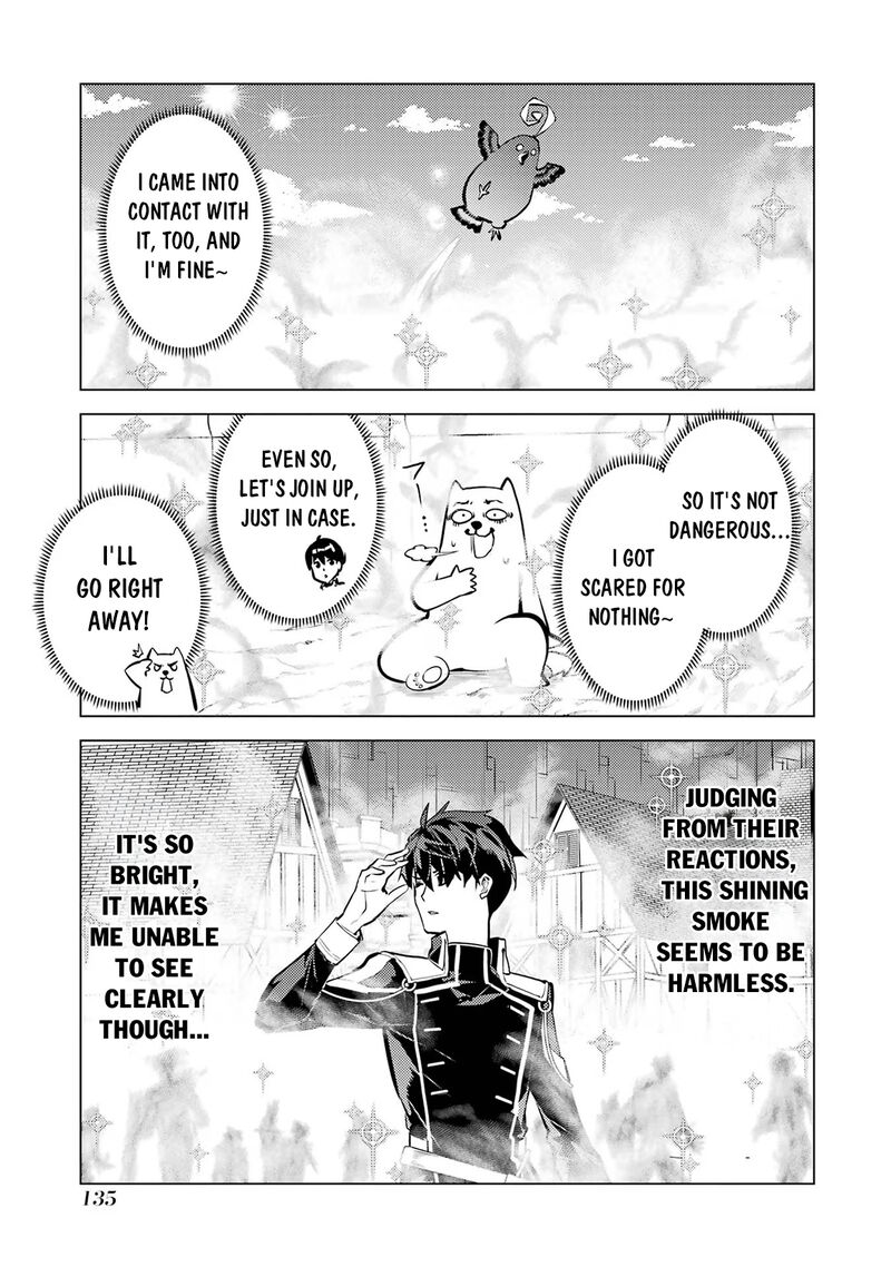 Tensei Kenja No Isekai Raifu Daini No Shokugyo Wo Ete Sekai Saikyou Ni Narimashita 69a 14