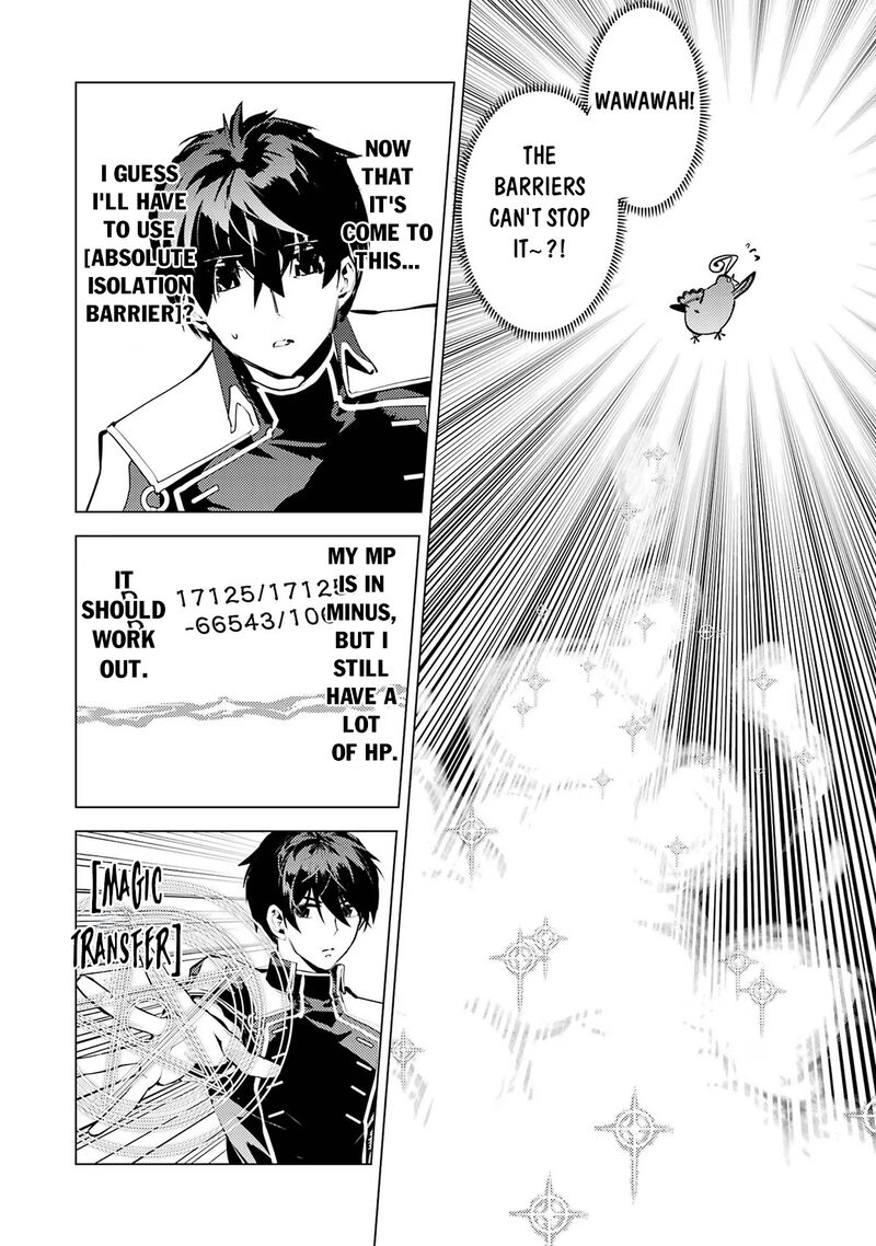 Tensei Kenja No Isekai Raifu Daini No Shokugyo Wo Ete Sekai Saikyou Ni Narimashita 69a 7