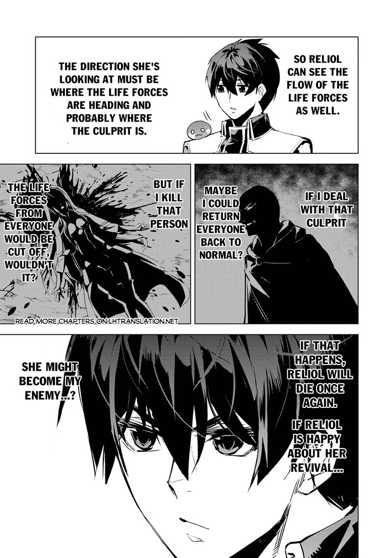 Tensei Kenja No Isekai Raifu Daini No Shokugyo Wo Ete Sekai Saikyou Ni Narimashita 69b 16
