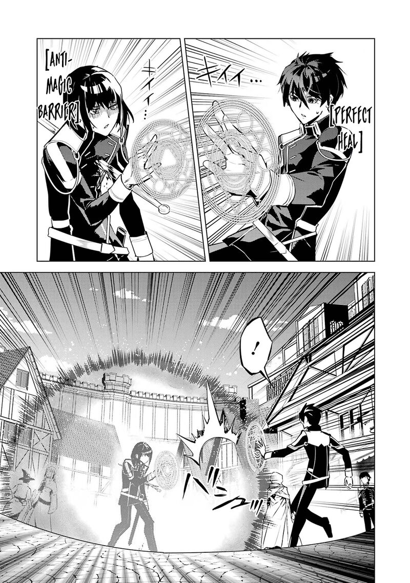 Tensei Kenja No Isekai Raifu Daini No Shokugyo Wo Ete Sekai Saikyou Ni Narimashita 69b 27