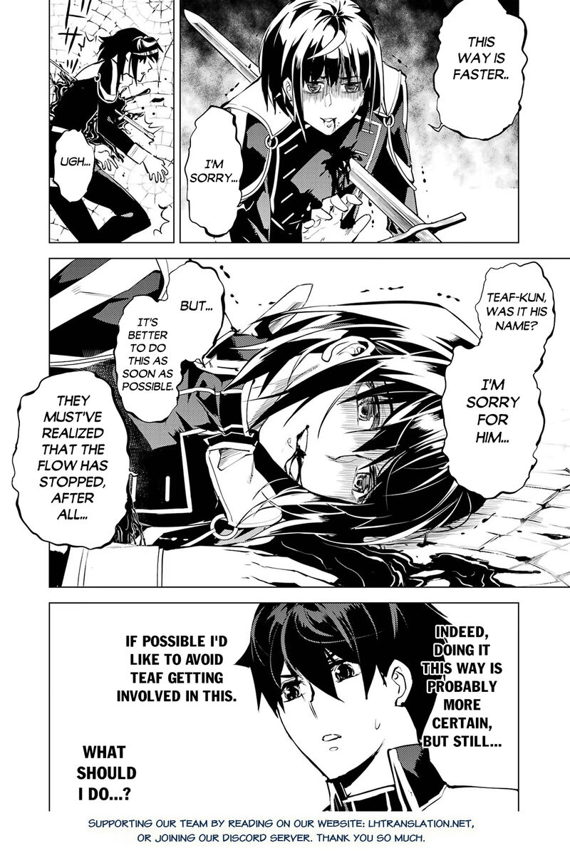 Tensei Kenja No Isekai Raifu Daini No Shokugyo Wo Ete Sekai Saikyou Ni Narimashita 69b 28