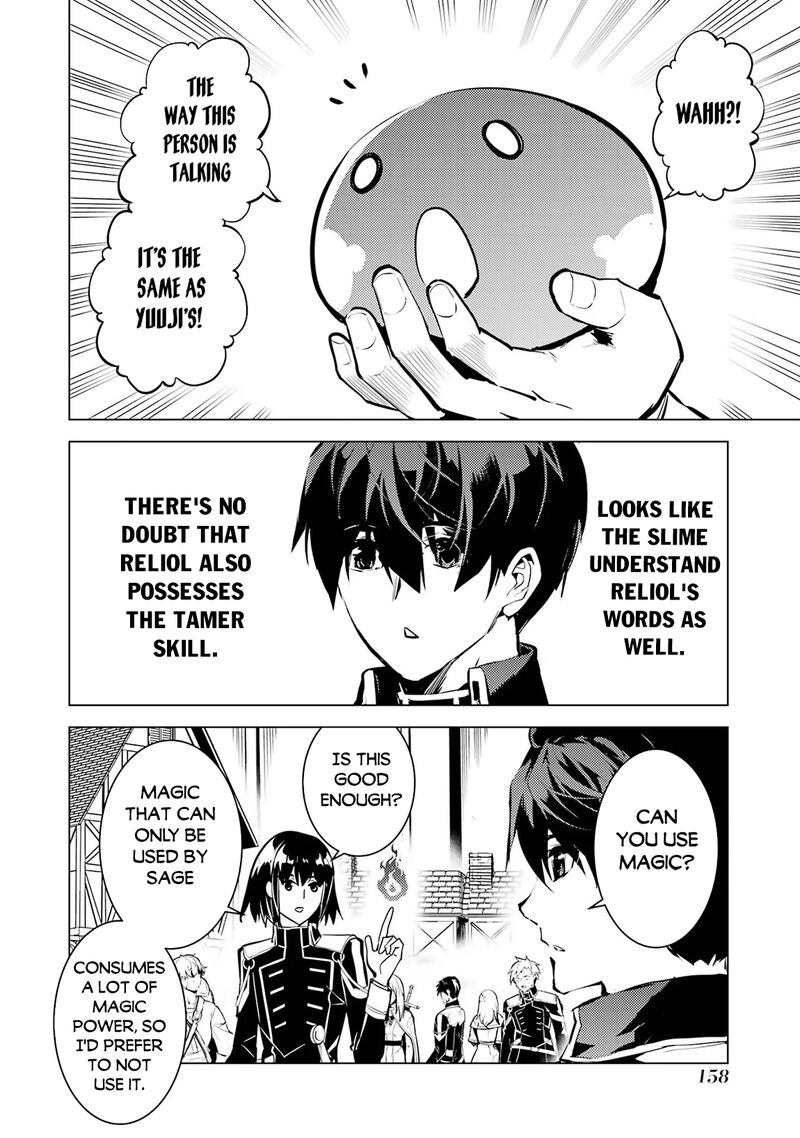 Tensei Kenja No Isekai Raifu Daini No Shokugyo Wo Ete Sekai Saikyou Ni Narimashita 69b 5