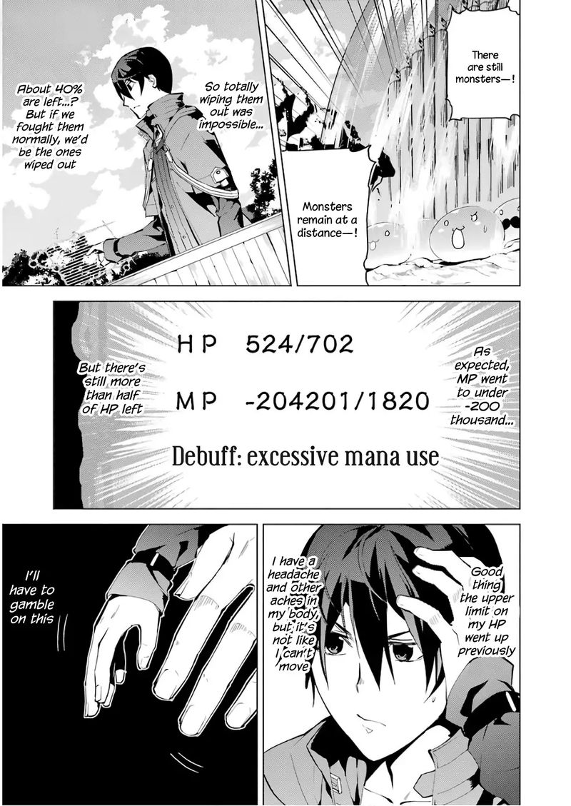 Tensei Kenja No Isekai Raifu Daini No Shokugyo Wo Ete Sekai Saikyou Ni Narimashita 7 12
