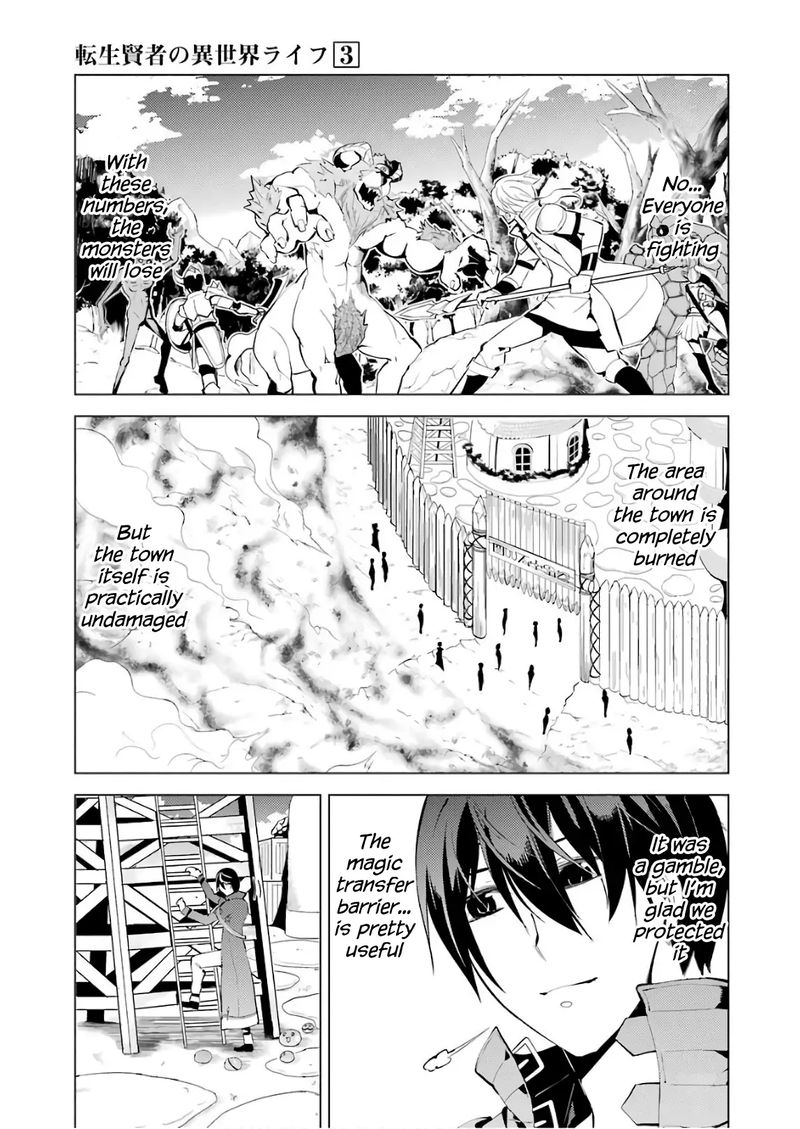 Tensei Kenja No Isekai Raifu Daini No Shokugyo Wo Ete Sekai Saikyou Ni Narimashita 7 19