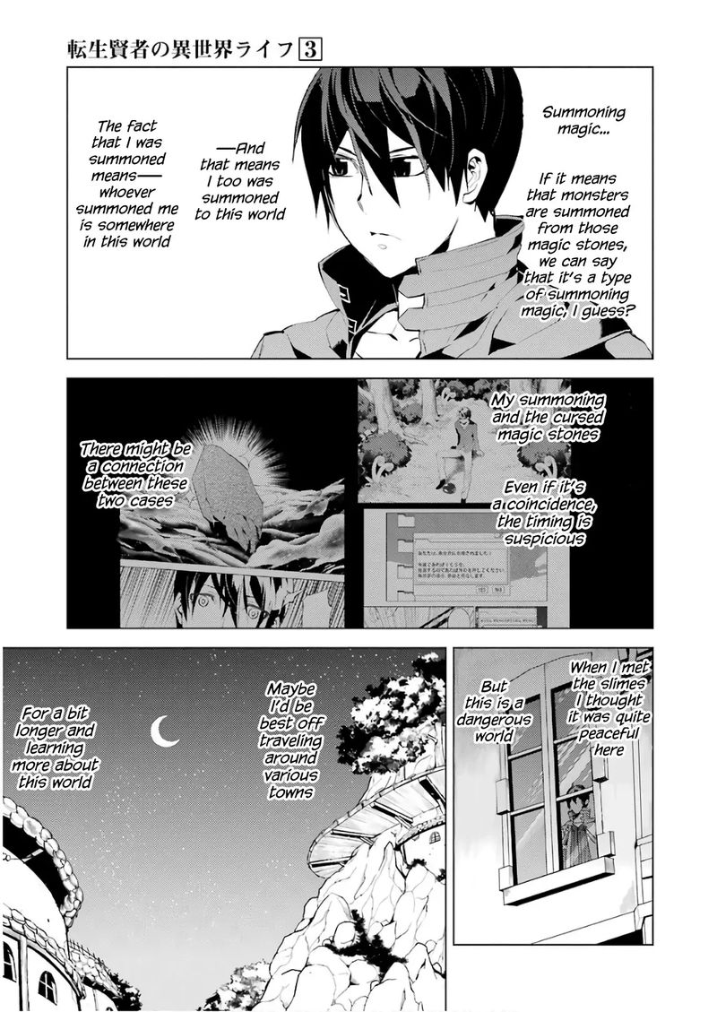 Tensei Kenja No Isekai Raifu Daini No Shokugyo Wo Ete Sekai Saikyou Ni Narimashita 7 27