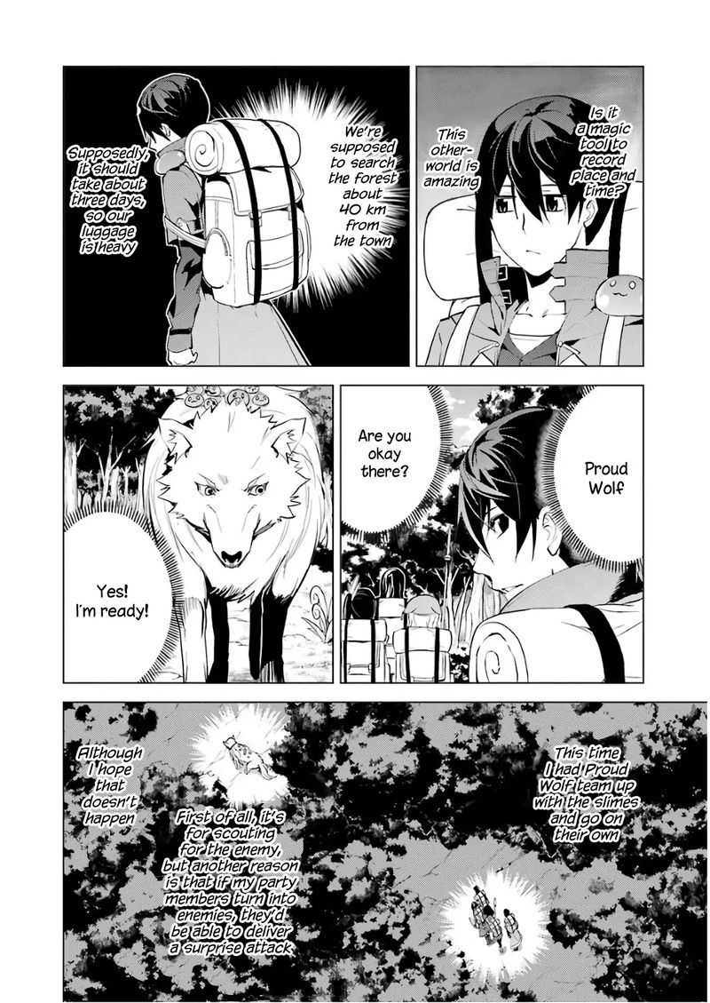 Tensei Kenja No Isekai Raifu Daini No Shokugyo Wo Ete Sekai Saikyou Ni Narimashita 7 50