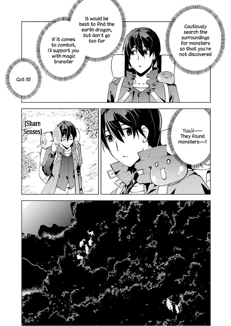 Tensei Kenja No Isekai Raifu Daini No Shokugyo Wo Ete Sekai Saikyou Ni Narimashita 7 51