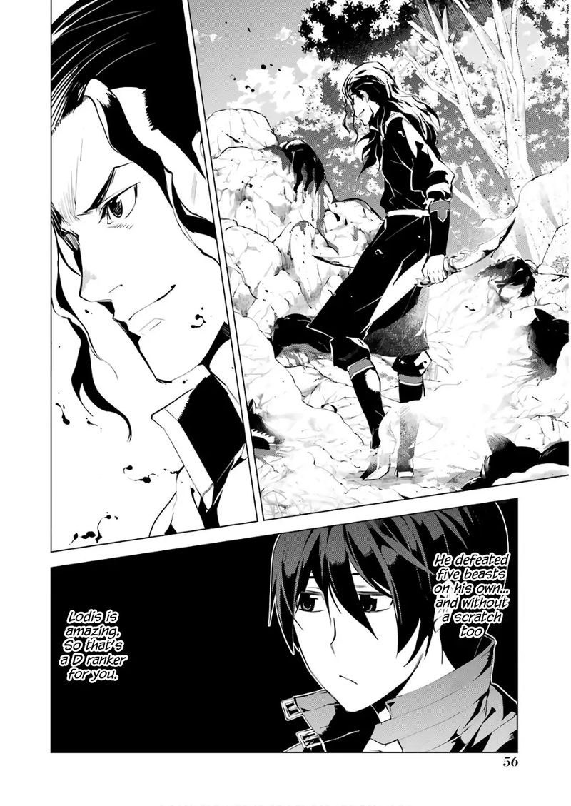 Tensei Kenja No Isekai Raifu Daini No Shokugyo Wo Ete Sekai Saikyou Ni Narimashita 7 56