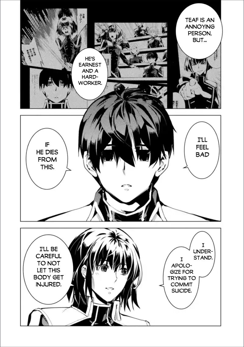 Tensei Kenja No Isekai Raifu Daini No Shokugyo Wo Ete Sekai Saikyou Ni Narimashita 70a 16