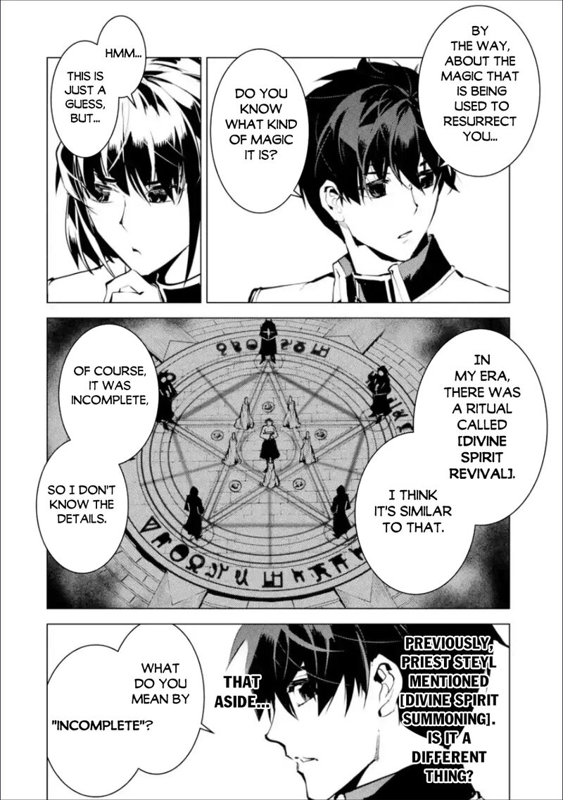 Tensei Kenja No Isekai Raifu Daini No Shokugyo Wo Ete Sekai Saikyou Ni Narimashita 70a 18